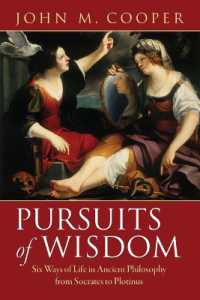 古代哲学が教える６つの生き方<br>Pursuits of Wisdom : Six Ways of Life in Ancient Philosophy from Socrates to Plotinus