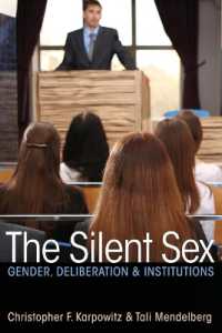 ジェンダー、討議と制度<br>The Silent Sex : Gender, Deliberation, and Institutions