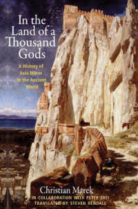 小アジアと古代世界の歴史（英訳）<br>In the Land of a Thousand Gods : A History of Asia Minor in the Ancient World