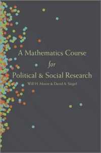 政治・社会調査のための数学講座<br>A Mathematics Course for Political and Social Research