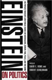 アインシュタインの政治思想<br>Einstein on Politics : His Private Thoughts and Public Stands on Nationalism, Zionism, War, Peace, and the Bomb