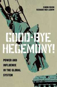 さらばヘゲモニー！：グローバル・システムにおける権力と影響力<br>Good-Bye Hegemony! : Power and Influence in the Global System