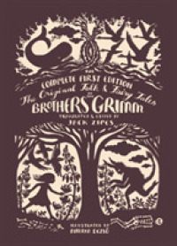 初版グリム童話集（英訳）<br>The Original Folk and Fairy Tales of the Brothers Grimm : The Complete First Edition
