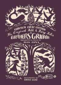 初版グリム童話集（英訳）<br>The Original Folk and Fairy Tales of the Brothers Grimm : The Complete First Edition