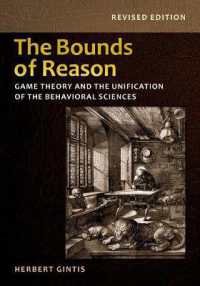 『ゲーム理論による社会科学の統合』（原書）改訂版<br>The Bounds of Reason : Game Theory and the Unification of the Behavioral Sciences - Revised Edition