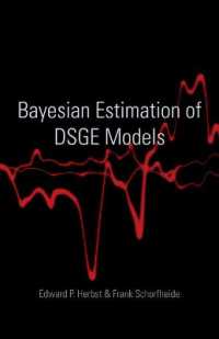 ベイズ推定とDSGEモデル<br>Bayesian Estimation of DSGE Models (The Econometric and Tinbergen Institutes Lectures)