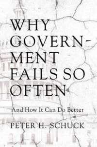 政府が失敗する理由：およびその解決策<br>Why Government Fails So Often : And How It Can Do Better