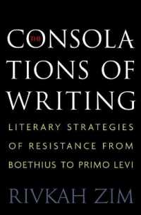 文学のなぐさめ：ボエティウスからプリーモ・レーヴィにいたる獄中の抵抗の文学の系譜<br>The Consolations of Writing : Literary Strategies of Resistance from Boethius to Primo Levi