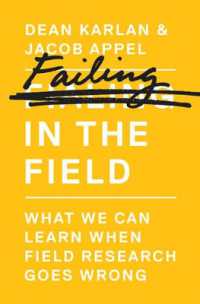 フィールド調査の失敗：実例に学ぶ教訓<br>Failing in the Field : What We Can Learn When Field Research Goes Wrong