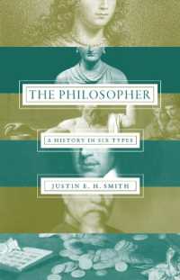 哲学者の６つの類型：読み直す哲学史<br>The Philosopher : A History in Six Types