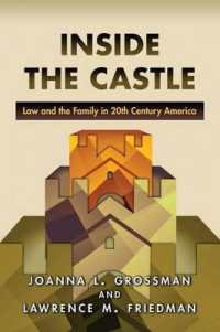 ２０世紀米国家族法史<br>Inside the Castle : Law and the Family in 20th Century America