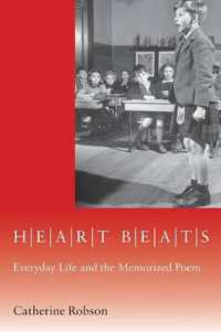 詩の朗誦の文化的意味<br>Heart Beats : Everyday Life and the Memorized Poem