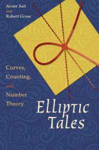 楕円の物語<br>Elliptic Tales : Curves, Counting, and Number Theory