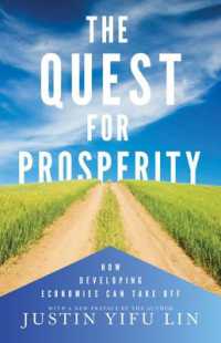 繁栄の探究：途上国経済の飛躍に向けて<br>The Quest for Prosperity : How Developing Economies Can Take Off - Updated Edition （Updated）