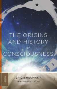 ユング、ノイマン対話：意識の起源と歴史（英訳）<br>The Origins and History of Consciousness (Works by Erich Neumann)