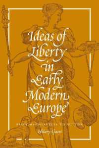近代初期ヨーロッパにおける自由という思想：マキアヴェッリからミルトンまで<br>Ideas of Liberty in Early Modern Europe : From Machiavelli to Milton