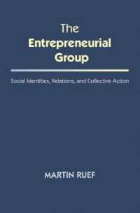 起業組織：社会的アイデンティティ、関係性と集合行為<br>The Entrepreneurial Group : Social Identities, Relations, and Collective Action (The Kauffman Foundation Series on Innovation and Entrepreneurship)