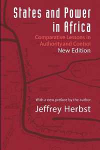 アフリカにおける国家と権力（新版）<br>States and Power in Africa : Comparative Lessons in Authority and Control - Second Edition (Princeton Studies in International History and Politics) （2ND）