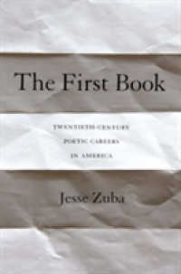 ２０世紀アメリカ詩人と第一詩集<br>The First Book : Twentieth-Century Poetic Careers in America