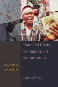 金融危機の伝播と封じ込め：アジアからアルゼンチンまで<br>Financial Crisis, Contagion, and Containment : From Asia to Argentina