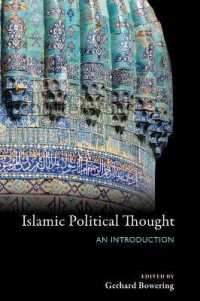 イスラーム政治思想入門<br>Islamic Political Thought : An Introduction