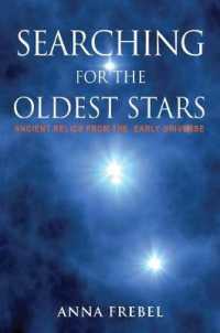 最古の星を求めて：宇宙考古学の世界<br>Searching for the Oldest Stars : Ancient Relics from the Early Universe