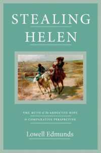妻の誘拐の神話：トロイのヘレナとインド・ヨーロッパ語圏の比較<br>Stealing Helen : The Myth of the Abducted Wife in Comparative Perspective