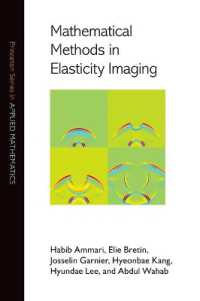 弾性イメージングの数理的手法<br>Mathematical Methods in Elasticity Imaging (Princeton Series in Applied Mathematics)