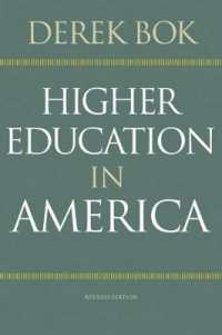 アメリカの高等教育<br>Higher Education in America : Revised Edition (The William G. Bowen Series) （Revised）