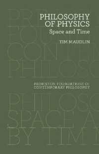 物理学の哲学<br>Philosophy of Physics : Space and Time (Princeton Foundations of Contemporary Philosophy)