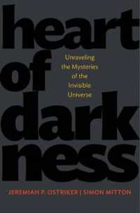 暗黒の彼方へ：見えない宇宙の謎<br>Heart of Darkness : Unraveling the Mysteries of the Invisible Universe (Science Essentials)