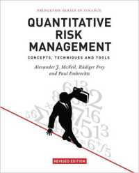 定量的リスク管理（改訂版）<br>Quantitative Risk Management : Concepts, Techniques and Tools - Revised Edition (Princeton Series in Finance)