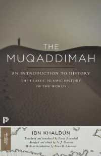 イブン・ハルドゥーン『歴史序説』（英訳）<br>The Muqaddimah : An Introduction to History - Abridged Edition (Princeton Classics)
