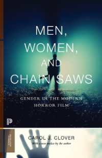 男、女とチェーンソー：現代のホラー映画とジェンダー（新版）<br>Men, Women, and Chain Saws : Gender in the Modern Horror Film - Updated Edition (Princeton Classics) （Updated）