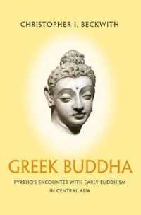 ギリシアのブッダ：ピュロンと初期仏教との出会い<br>Greek Buddha : Pyrrho's Encounter with Early Buddhism in Central Asia