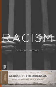 フレドリクソン『人種主義の歴史』（新版）<br>Racism : A Short History