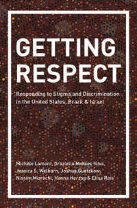 人種差別とスティグマ化の比較：米国、ブラジル、イスラエル<br>Getting Respect : Responding to Stigma and Discrimination in the United States, Brazil, and Israel
