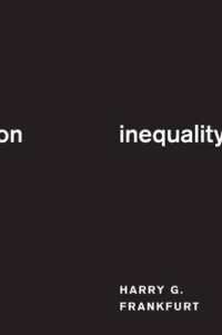 H. G. フランクファート著／経済的不平等について<br>On Inequality