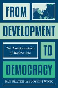 開発から民主主義へ：近現代アジアの変容<br>From Development to Democracy : The Transformations of Modern Asia
