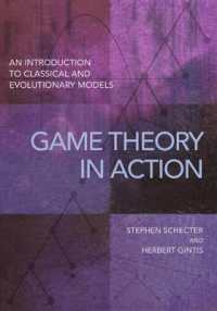 ゲーム理論実践入門<br>Game Theory in Action : An Introduction to Classical and Evolutionary Models
