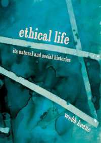 倫理的生の人類学：自然史と社会史の交錯<br>Ethical Life : Its Natural and Social Histories