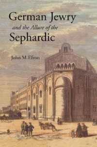 ドイツ系ユダヤ人とセファルディの魅惑<br>German Jewry and the Allure of the Sephardic