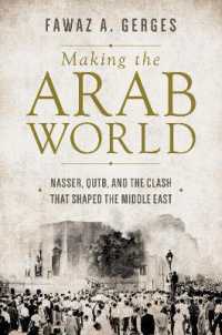 アラブ世界の衝突<br>Making the Arab World : Nasser, Qutb, and the Clash That Shaped the Middle East