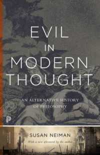 悪の近代思想史（新版）<br>Evil in Modern Thought : An Alternative History of Philosophy (Princeton Classics)