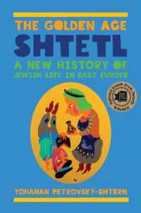 シュテトルの黄金時代：18-19世紀東欧のユダヤ人コミュニティの豊かな歴史<br>The Golden Age Shtetl : A New History of Jewish Life in East Europe