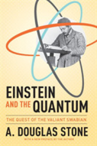 アインシュタインと量子論<br>Einstein and the Quantum : The Quest of the Valiant Swabian