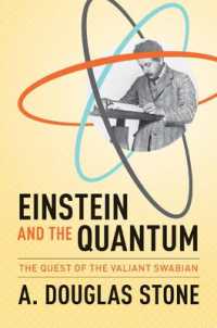 アインシュタインと量子論<br>Einstein and the Quantum : The Quest of the Valiant Swabian