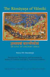 ラーマーヤナ（英訳）第７巻（完結）<br>The Rāmāyaṇa of Vālmīki: An Epic of Ancient India, Volume VII : Uttarakāṇḍa (Princeton Library of Asian Translations)