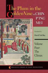 英訳『金瓶梅』第４巻<br>The Plum in the Golden Vase or, Chin P'ing Mei, Volume Four : The Climax (Princeton Library of Asian Translations)