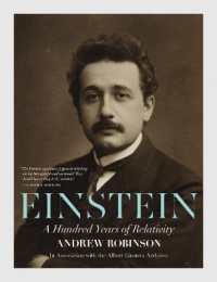 アインシュタイン伝：相対性理論の100年<br>Einstein : A Hundred Years of Relativity
